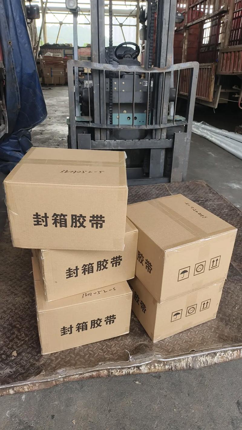 普通封箱胶带和可降解胶带有什么不同?