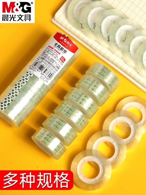 透明胶带有哪几种规格?