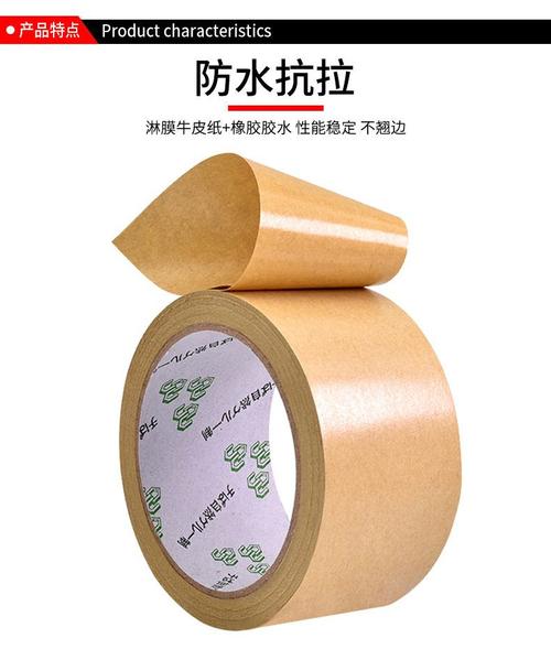 胶纸的英文是什麼?我不是要普通的英文,我是要姓名般的,比如陈的英文是...