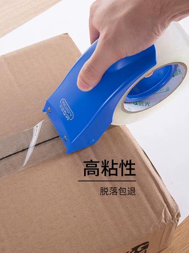 使用湿水牛皮纸胶带应该注意些什么