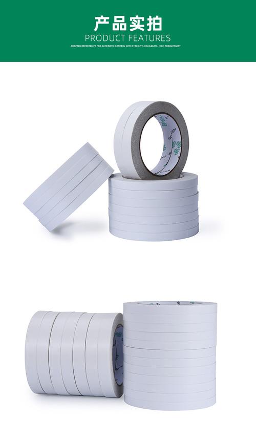 双面胶品牌热卖款排行榜前十名,双面胶十大品牌排名